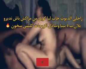 arab moroccan Cuckold Couple Swapping Wives plan a4 hot 2021